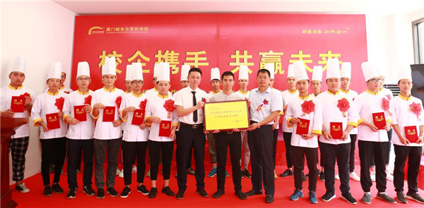 �����¶������ѧУ