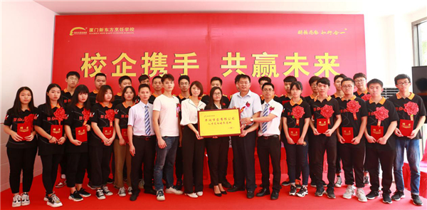 �����¶������ѧУ