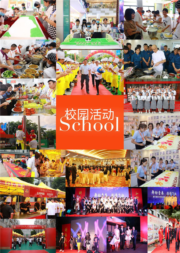 �����¶������ѧУ