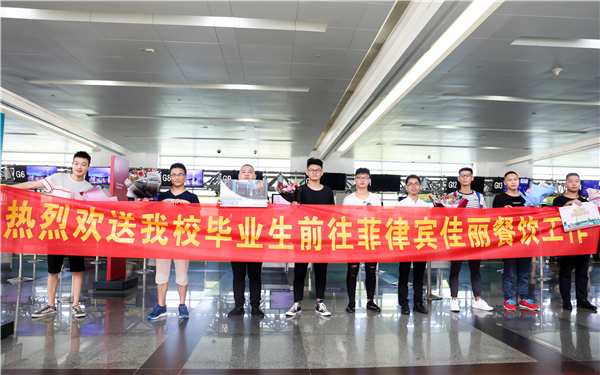 �����¶������ѧУ