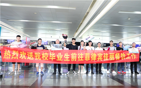 �����¶������ѧУ