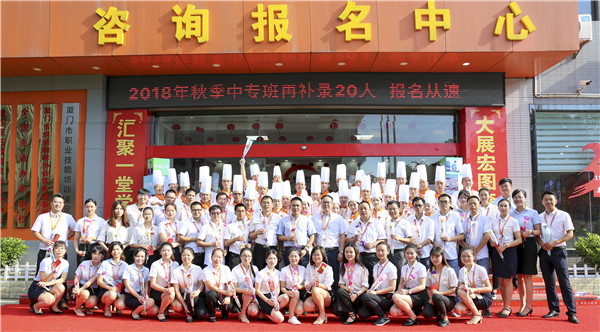 �����¶������ѧУ