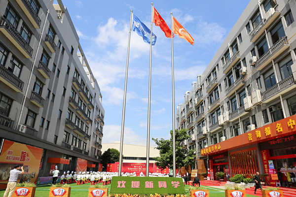 �����¶������ѧУ