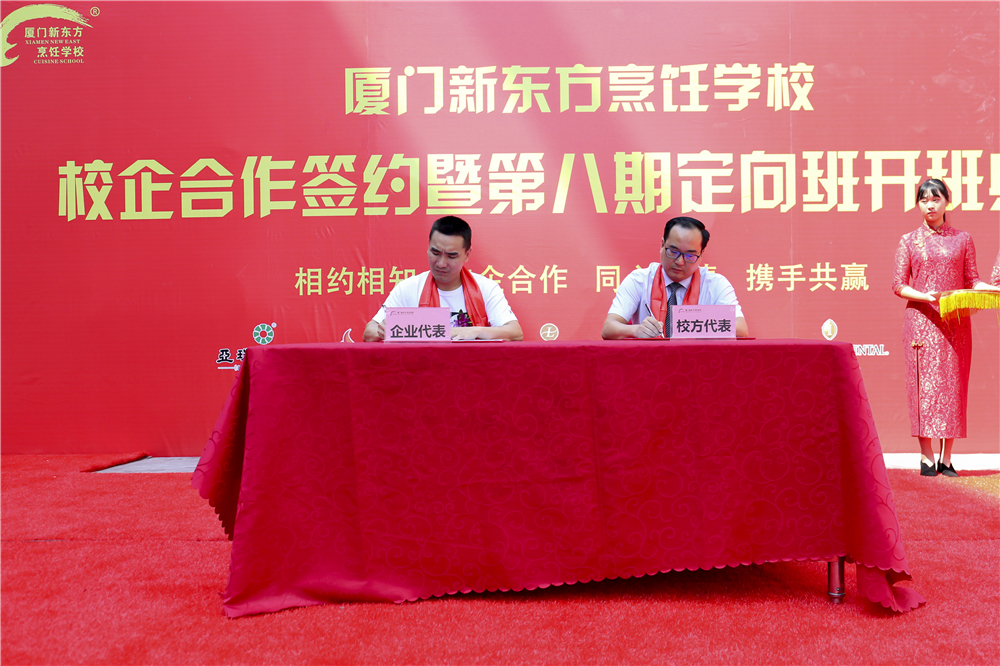 �����¶������ѧУУ�����ǩԼ�ߵڰ��ڶ���࿪�����¡�ؾ���