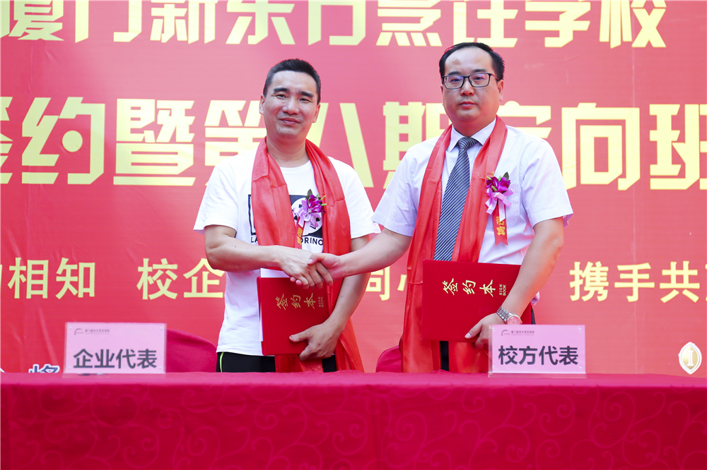 �����¶������ѧУУ�����ǩԼ�ߵڰ��ڶ���࿪�����¡�ؾ���