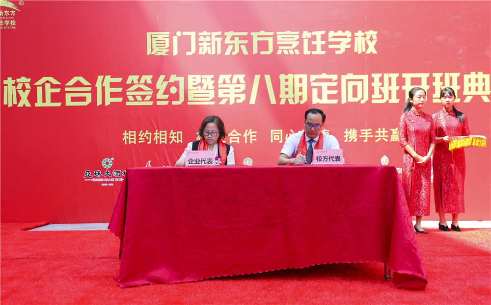 �����¶������ѧУУ�����ǩԼ�ߵڰ��ڶ���࿪�����¡�ؾ���