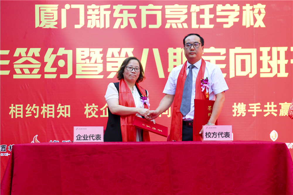 �����¶������ѧУУ�����ǩԼ�ߵڰ��ڶ���࿪�����¡�ؾ���