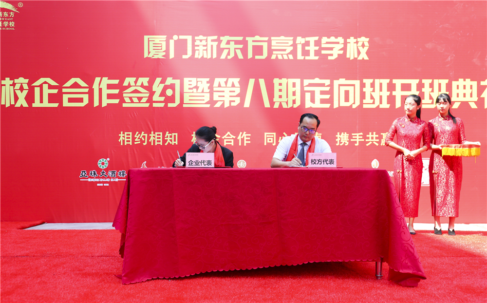 �����¶������ѧУУ�����ǩԼ�ߵڰ��ڶ���࿪�����¡�ؾ���