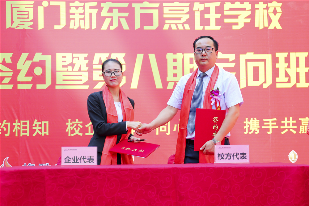 �����¶������ѧУУ�����ǩԼ�ߵڰ��ڶ���࿪�����¡�ؾ���