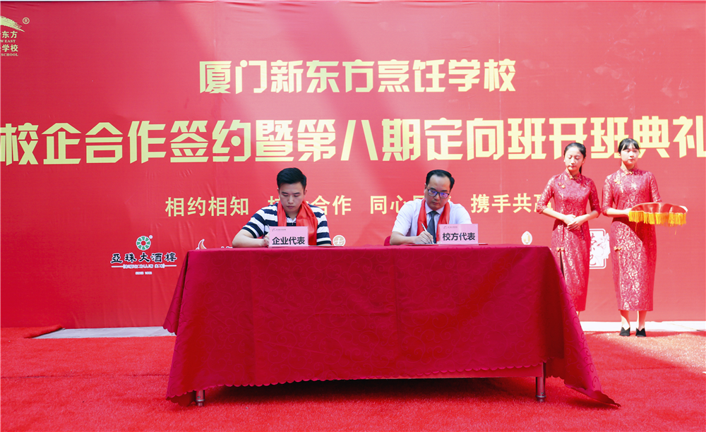 �����¶������ѧУУ�����ǩԼ�ߵڰ��ڶ���࿪�����¡�ؾ���