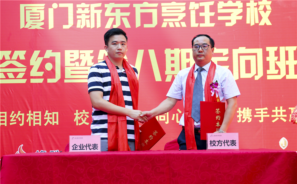 �����¶������ѧУУ�����ǩԼ�ߵڰ��ڶ���࿪�����¡�ؾ���