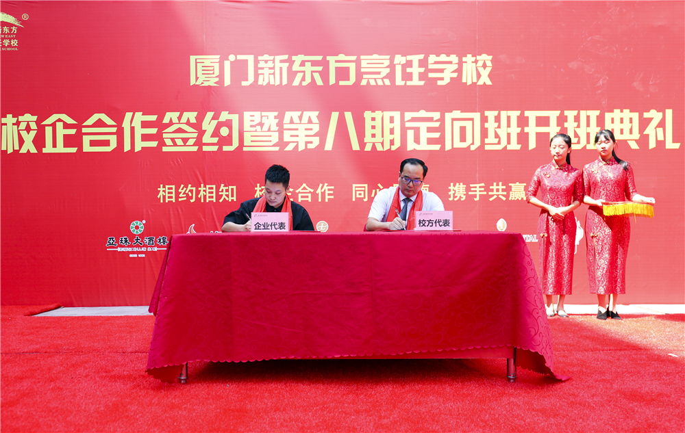 �����¶������ѧУУ�����ǩԼ�ߵڰ��ڶ���࿪�����¡�ؾ���