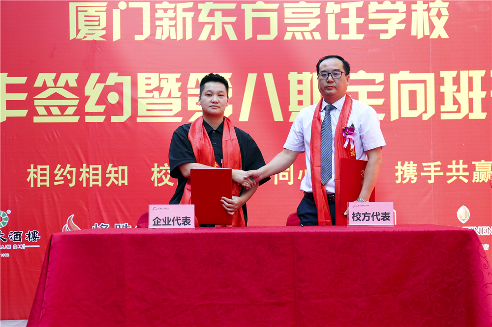 �����¶������ѧУУ�����ǩԼ�ߵڰ��ڶ���࿪�����¡�ؾ���