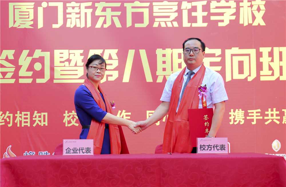 �����¶������ѧУУ�����ǩԼ�ߵڰ��ڶ���࿪�����¡�ؾ���