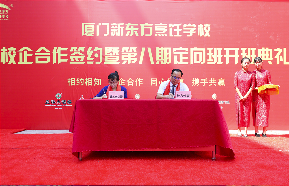 �����¶������ѧУУ�����ǩԼ�ߵڰ��ڶ���࿪�����¡�ؾ���