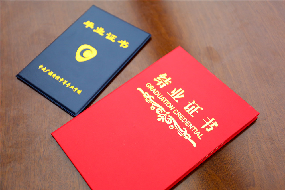 �����¶������ѧУ2016����ר��ҵ����¡�ؾ���