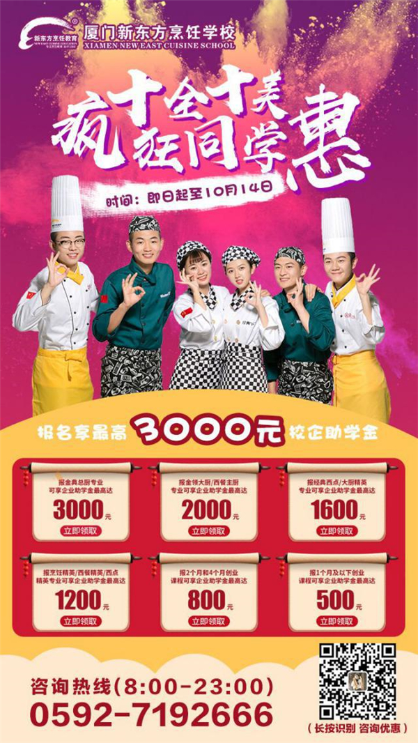 �����¶������ѧУ