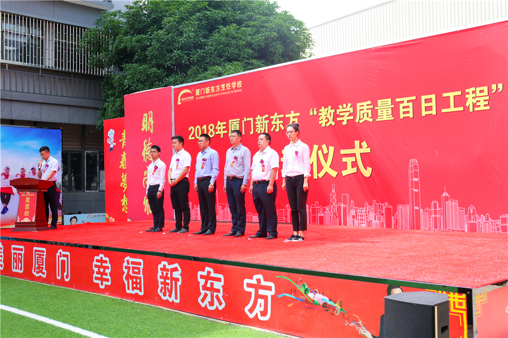 �����¶������ѧУ����ѧ�������չ��̡����ʽ����