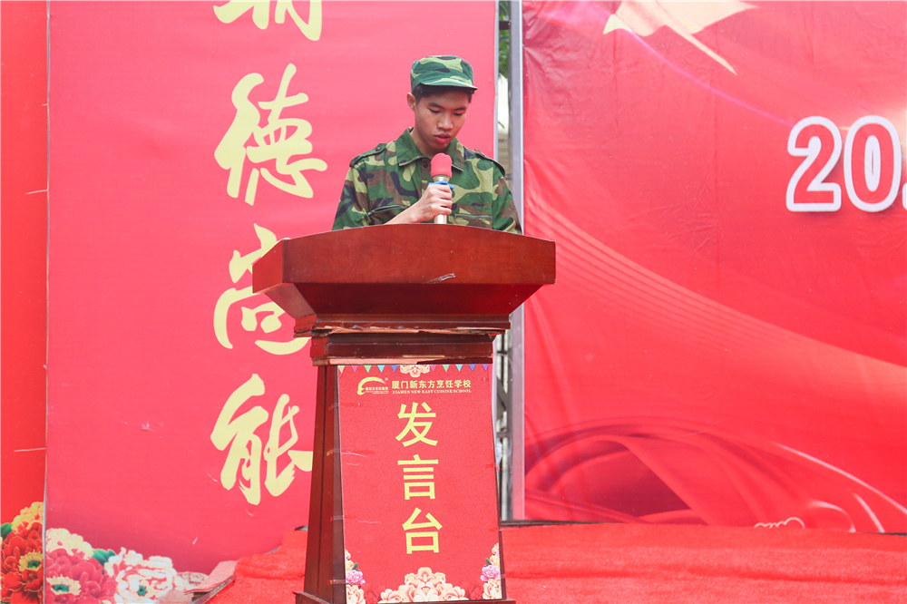 �����¶������ѧУ2018���＾������ѵ��Ա���¡�ؾ���