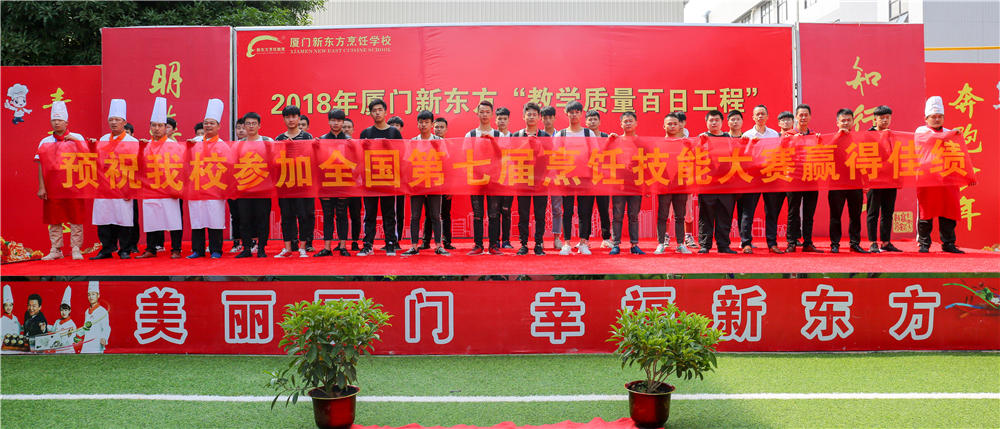 ����ҫ������ �����¶���ѧ���¶ᡰȫ������ҵְҵ���ܾ�����8ö���ƣ�14ö���ƣ�8ö