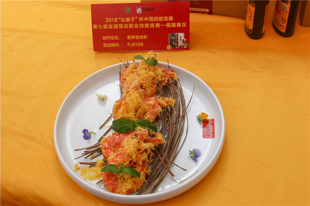 ����ҫ������ �����¶���ѧ���¶ᡰȫ������ҵְҵ���ܾ�����8ö���ƣ�14ö���ƣ�8ö