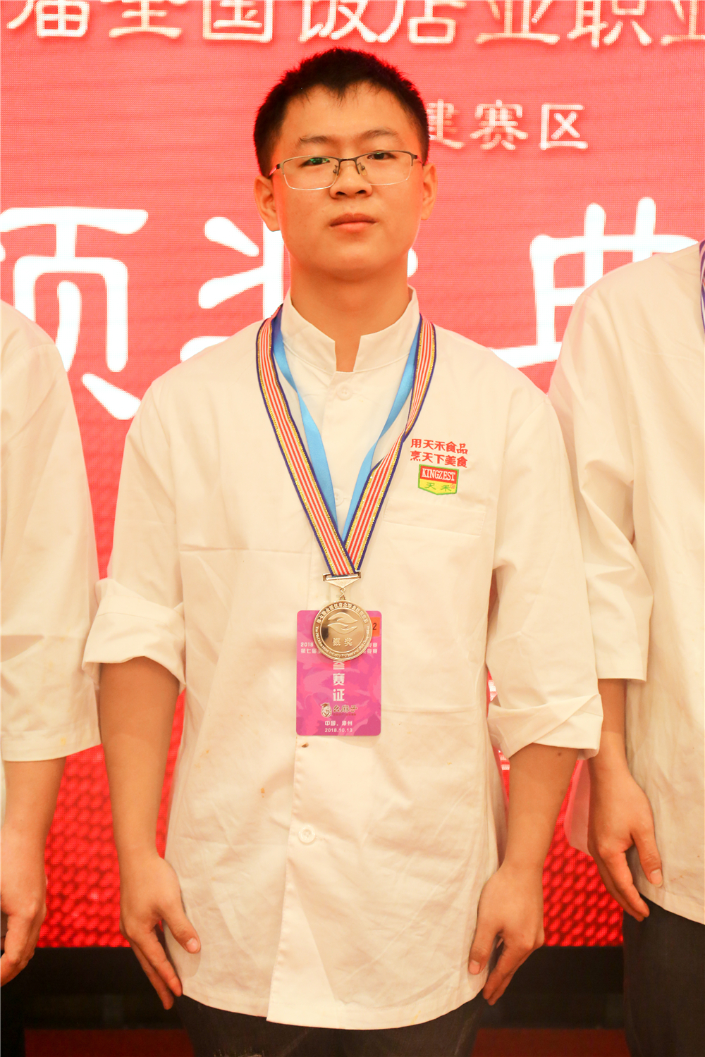 ����ҫ������ �����¶���ѧ���¶ᡰȫ������ҵְҵ���ܾ�����8ö���ƣ�14ö���ƣ�8ö