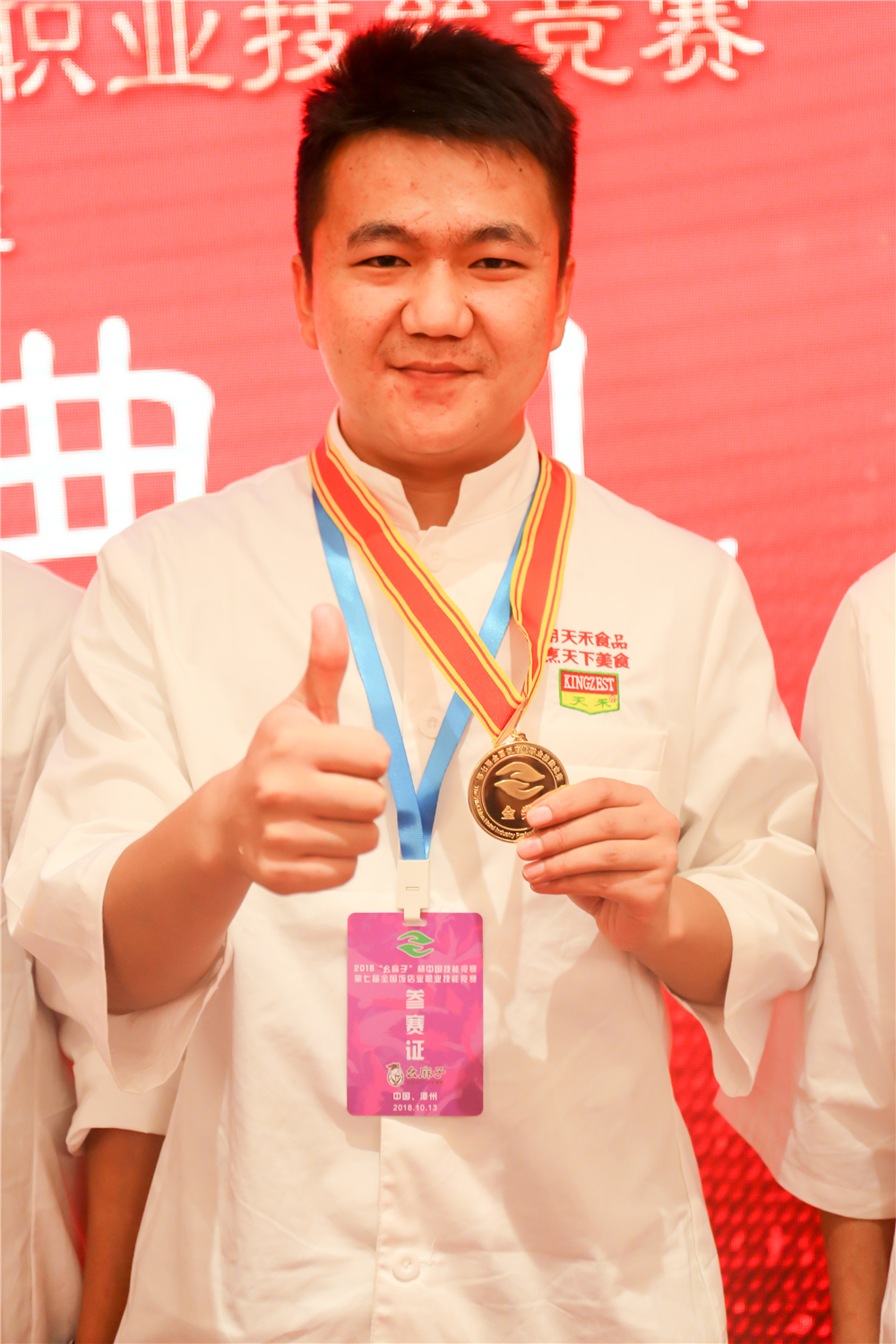 ����ҫ������ �����¶���ѧ���¶ᡰȫ������ҵְҵ���ܾ�����8ö���ƣ�14ö���ƣ�8ö