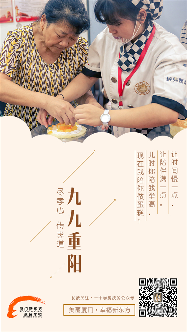 �����¶������ѧУ