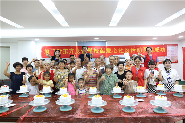 �����¶������ѧУ