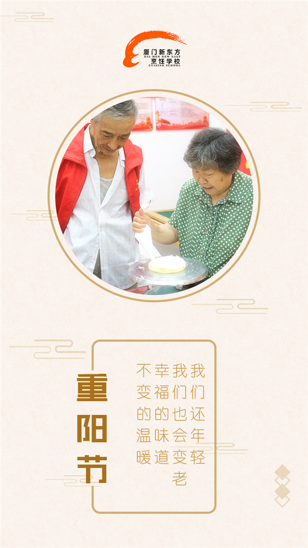 �����¶������ѧУ