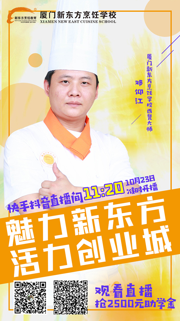 �����¶������ѧУ