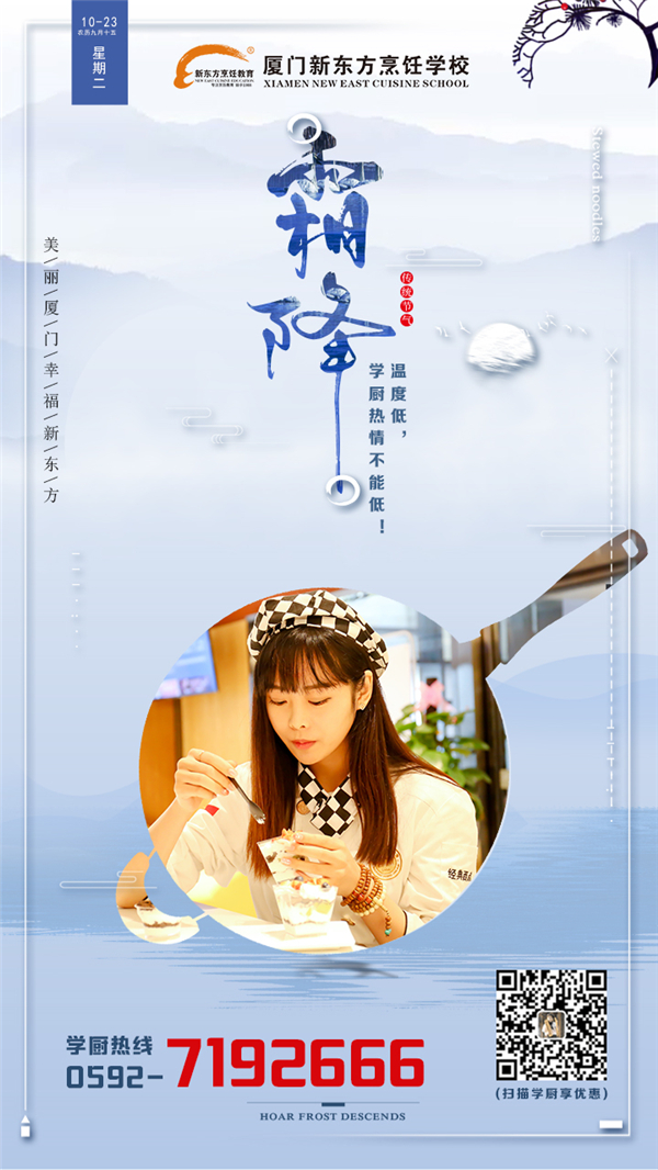 �����¶������ѧУ