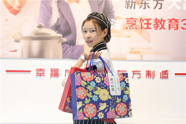 �����¶������ѧУ