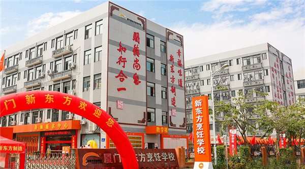 �����¶������ѧУ