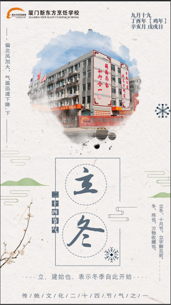 �����¶������ѧУ