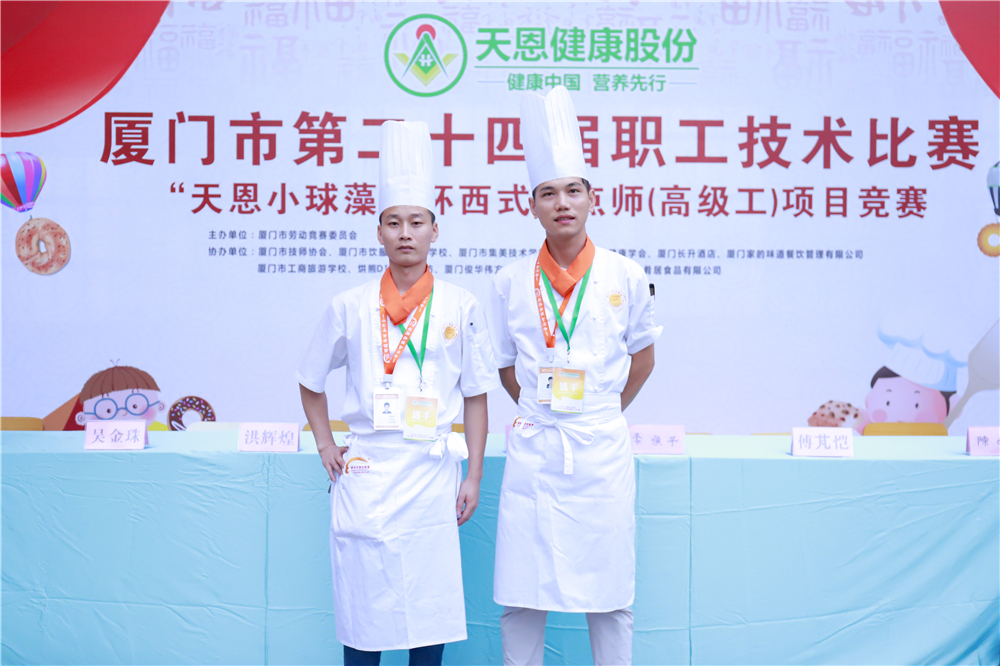 ��ϲѶ�� ����ף�������¶���ʦ���������ڡ������еڶ�ʮ�Ľ�ְ��������������ϲ���