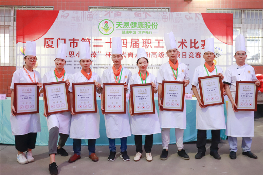 ��ϲѶ�� ����ף�������¶���ʦ���������ڡ������еڶ�ʮ�Ľ�ְ��������������ϲ���