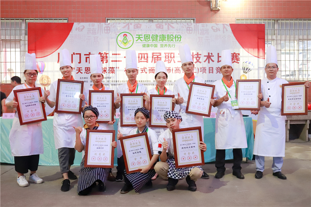 ��ϲѶ�� ����ף�������¶���ʦ���������ڡ������еڶ�ʮ�Ľ�ְ��������������ϲ���