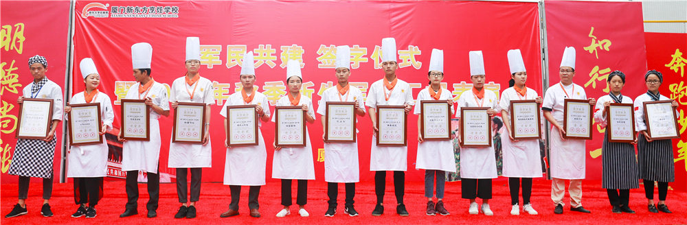 ��ϲѶ�� ����ף�������¶���ʦ���������ڡ������еڶ�ʮ�Ľ�ְ��������������ϲ���