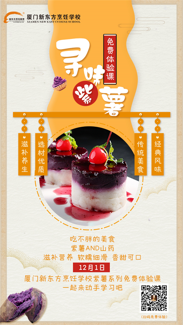 �����¶������ѧУ������������