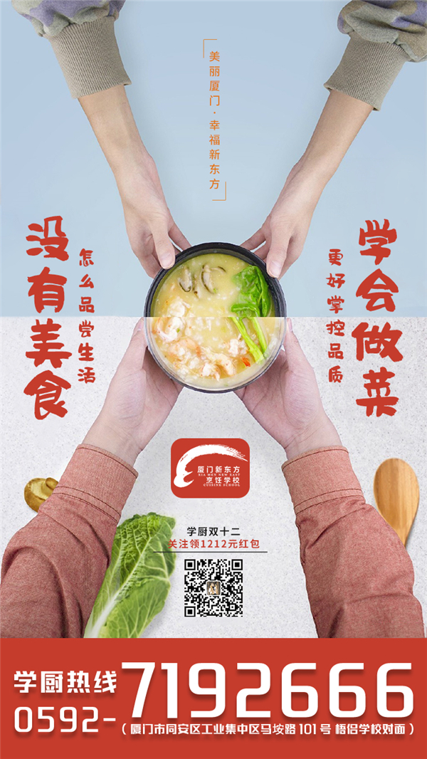 �����¶������ѧУ