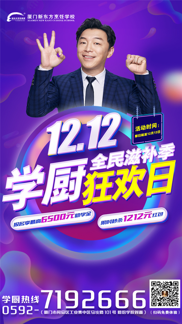 �����¶������ѧУ