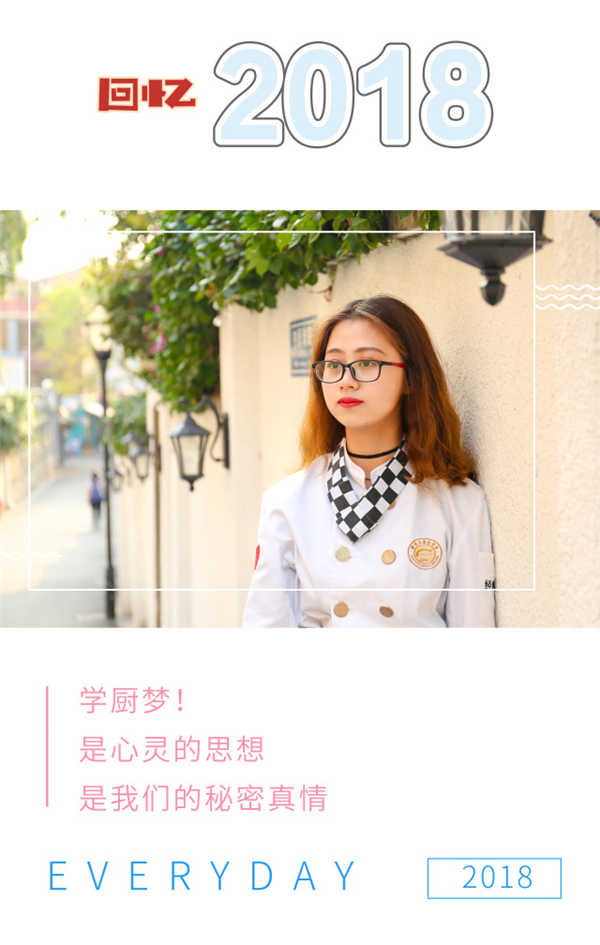 �����¶������ѧУ