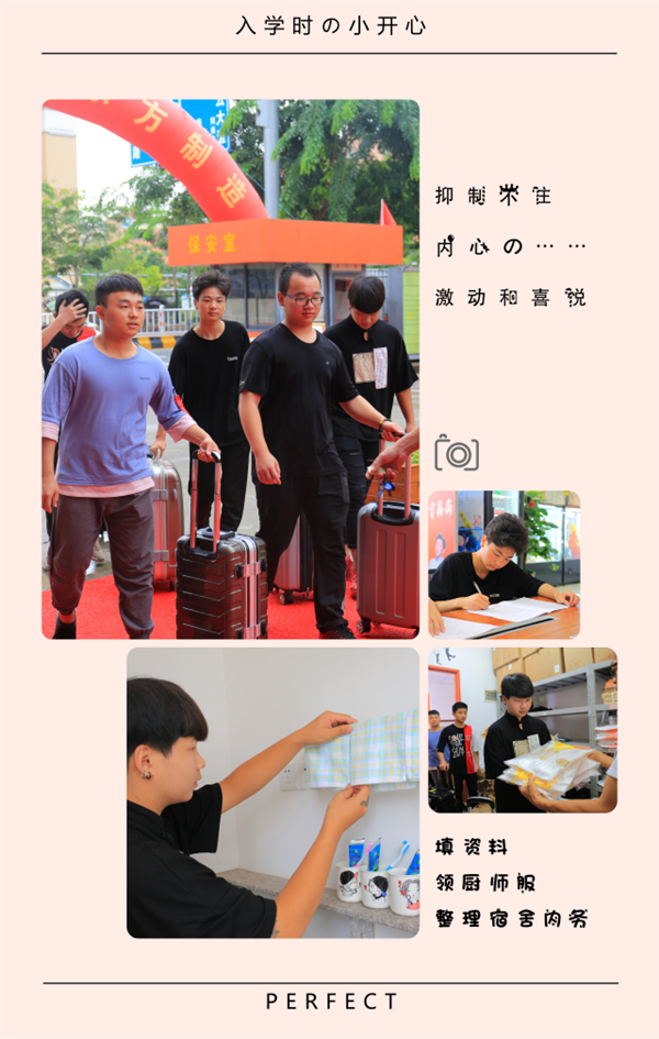 �����¶������ѧУ