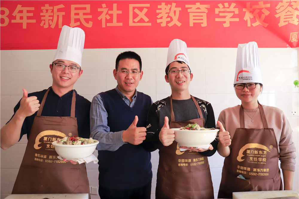 2018��������������ѧУ������ѵ�����չ�