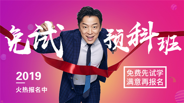 �����¶������ѧУ