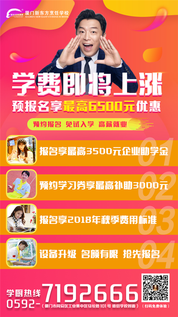 �����¶������ѧУ