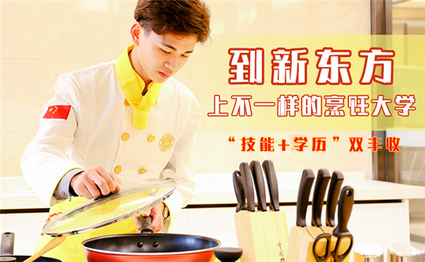 �����¶������ѧУ