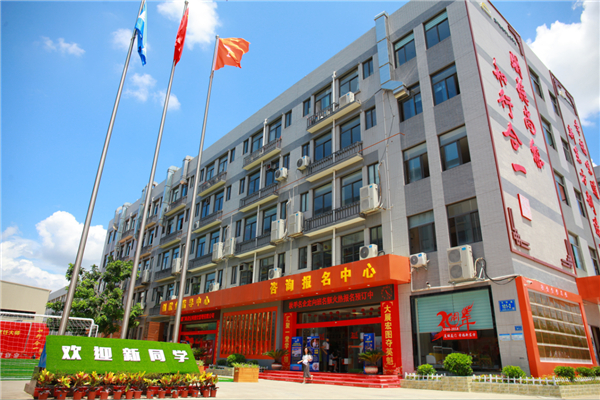 �����¶������ѧУ