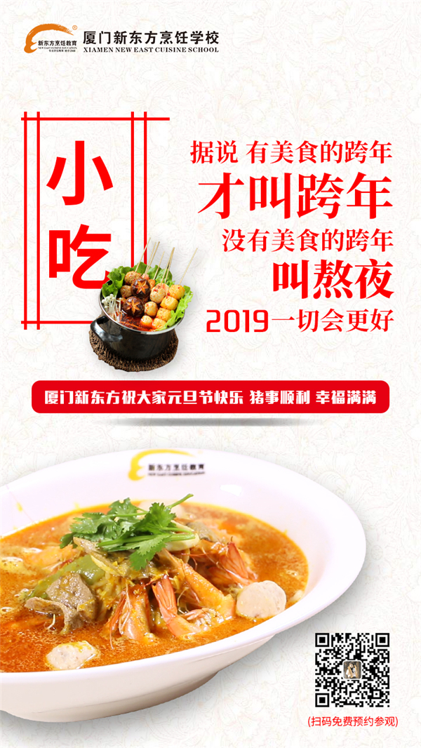 �����¶������ѧУ